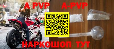 таблы Гусиноозёрск