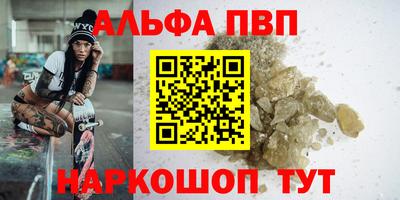 кокаин VHQ Гусь-Хрустальный