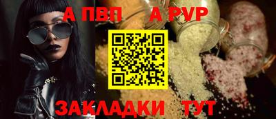 таблы Гусиноозёрск