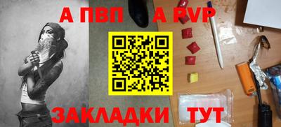 таблы Гусиноозёрск