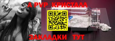 кокаин VHQ Гусь-Хрустальный
