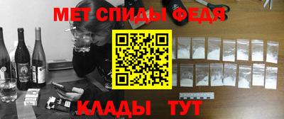 таблы Гусиноозёрск