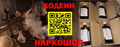 кокаин VHQ Гусь-Хрустальный