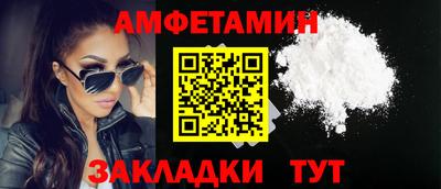 таблы Гусиноозёрск