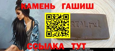 таблы Гусиноозёрск