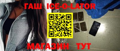 таблы Гусиноозёрск