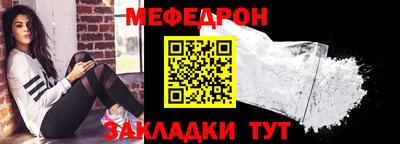 кокаин VHQ Гусь-Хрустальный