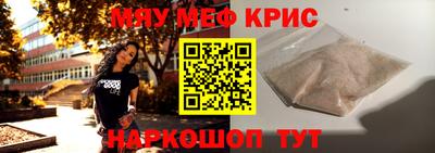 кокаин VHQ Гусь-Хрустальный