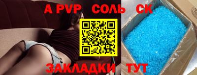 молекула духа Заволжье
