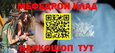 кокаин VHQ Гусь-Хрустальный