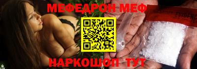 соль ск Заводоуковск