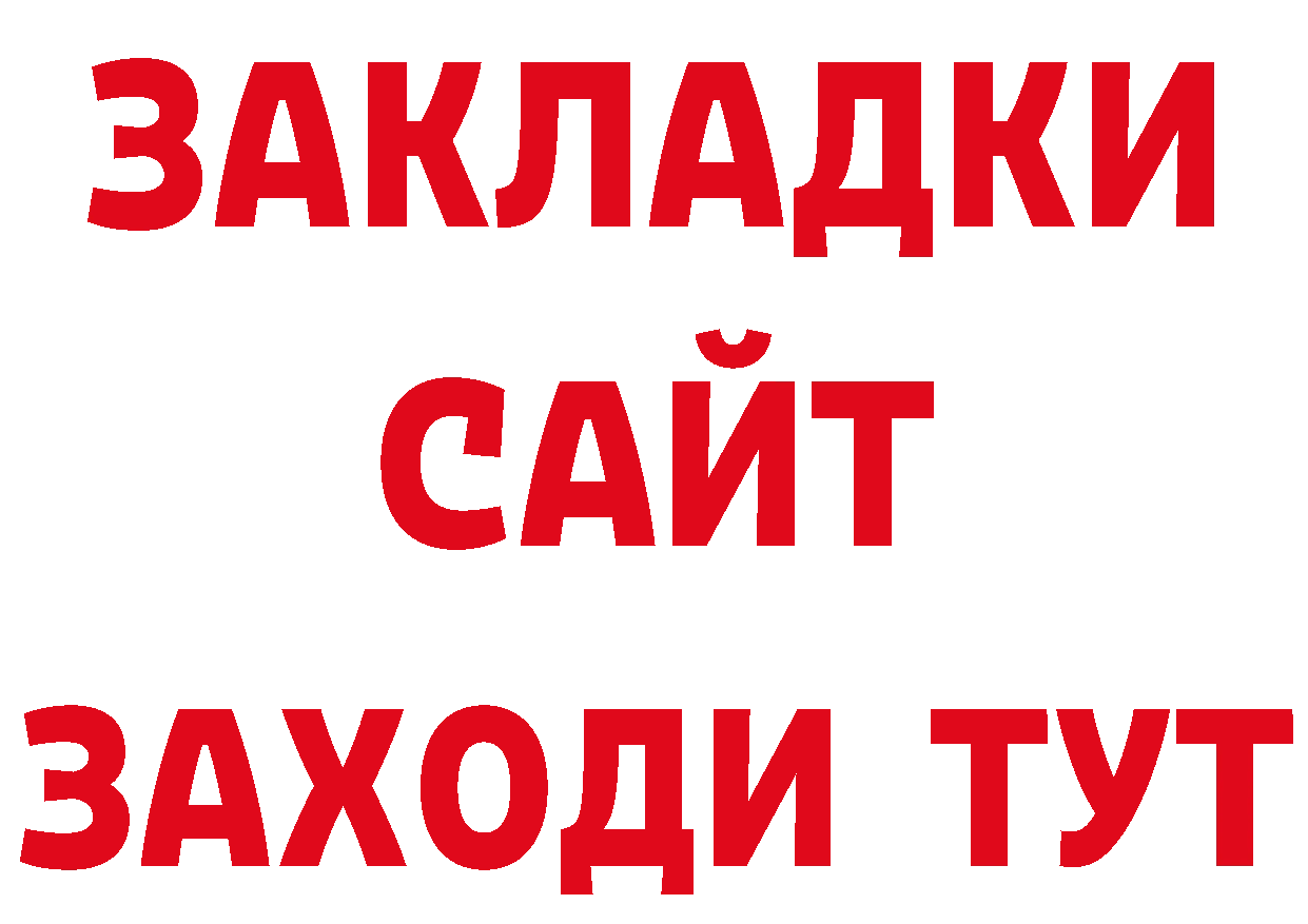 Кодеиновый сироп Lean напиток Lean (лин) онион даркнет МЕГА Когалым