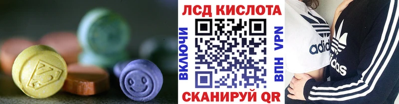нарко площадка как зайти  Когалым  Лсд 25 экстази кислота  ОМГ ОМГ ONION 
