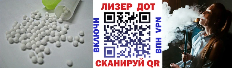 ЛСД экстази ecstasy Когалым