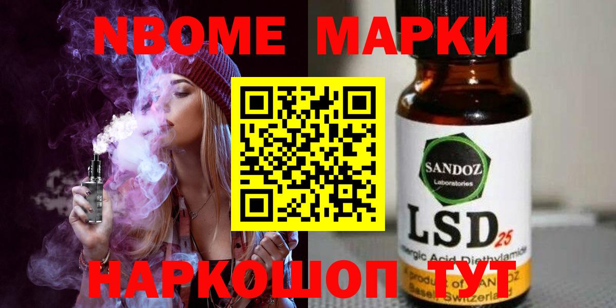 ЛСД экстази ecstasy  Вход с VPN  Когалым 