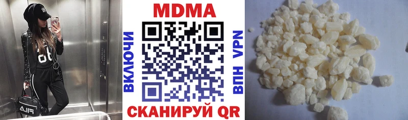 сколько стоит  Когалым  ссылка на мегу рабочий сайт  MDMA молли 