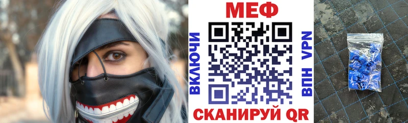 МЯУ-МЯУ мука  omg зеркало  Когалым 