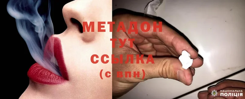 Метадон мёд  MEGA сайт  Когалым 