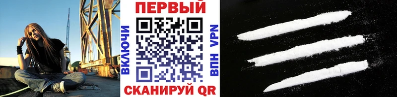 ссылка на мегу онион цена наркотик Когалым Метамфетамин кристалл