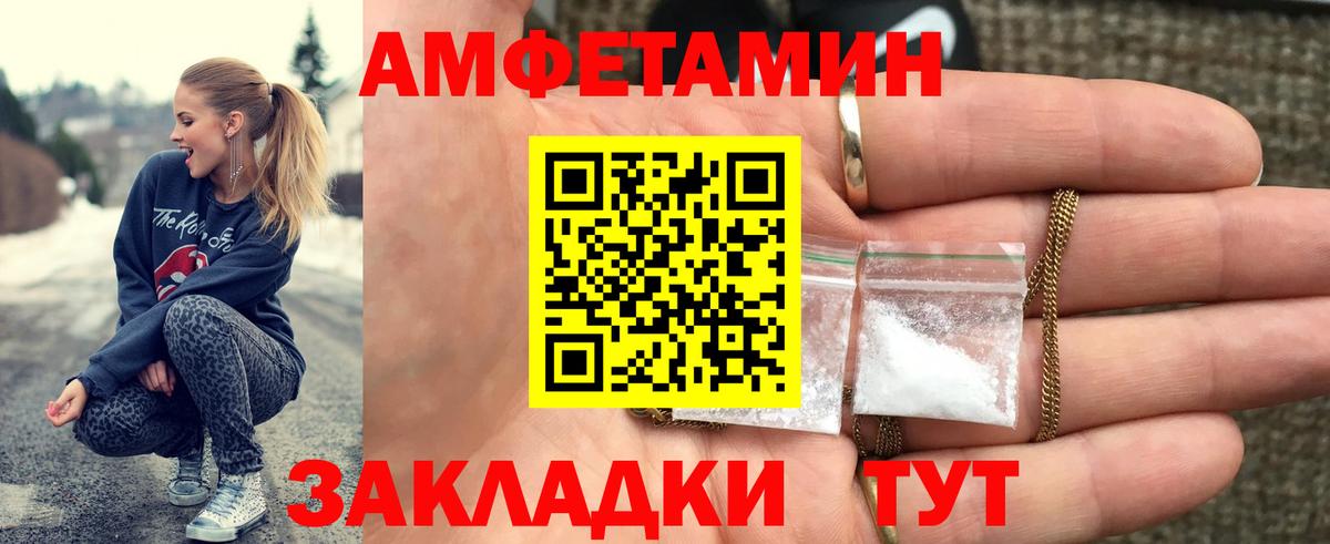 Первитин винт  Вход с VPN  Когалым 