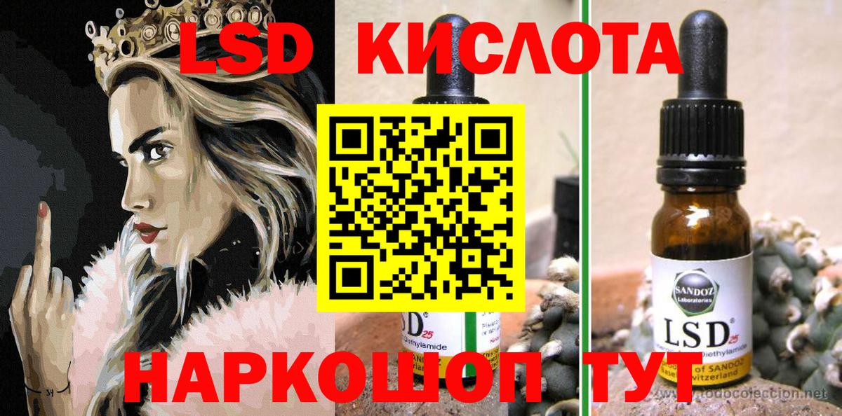 Когалым  Наркотические марки 1,8мг  Наркотические марки  Вход с VPN 