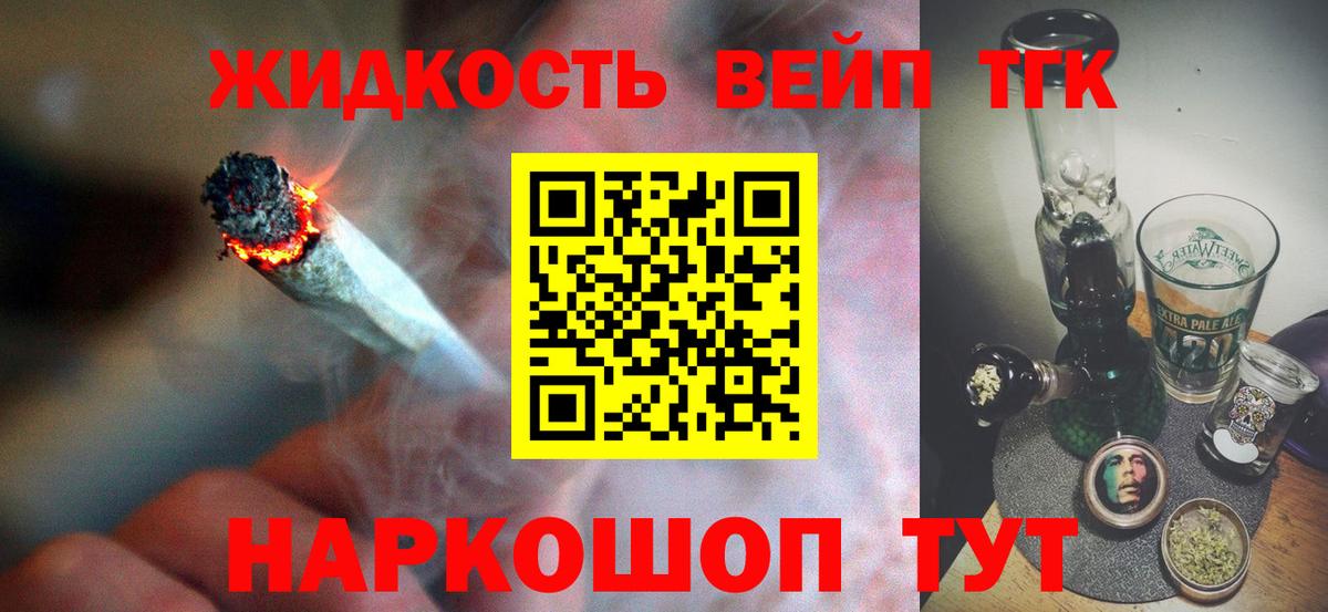 ТГК концентрат Когалым