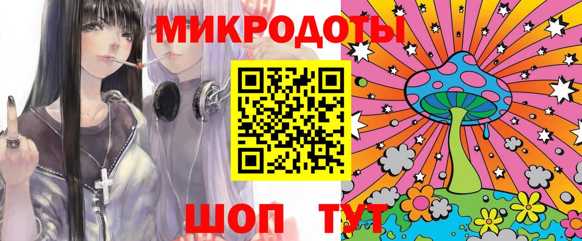 Псилоцибиновые грибы GOLDEN TEACHER  Вход с VPN  Когалым 