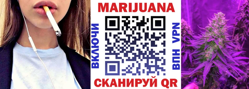 Бошки марихуана LSD WEED  где продают   Когалым 