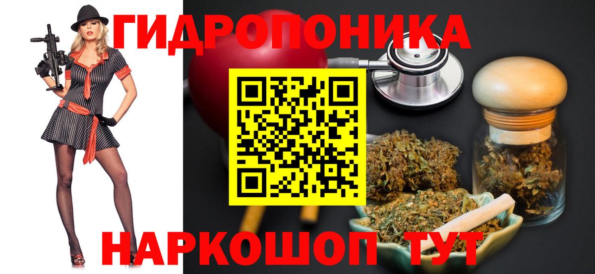 Бошки марихуана конопля  МАРИХУАНА марихуана  Конопля OG Kush  Когалым  Каннабис планчик  Вход с VPN 